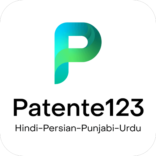 Patente123 official store icon